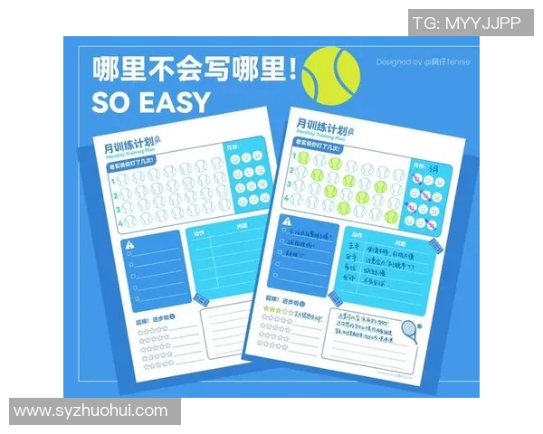 赛后复盘分析上海网球队与西安网球队的实力对比与战术较量