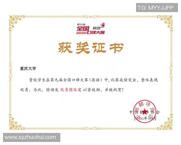 重庆乒乓球队在全国团队协作排行榜中荣获第六名的佳绩引发关注