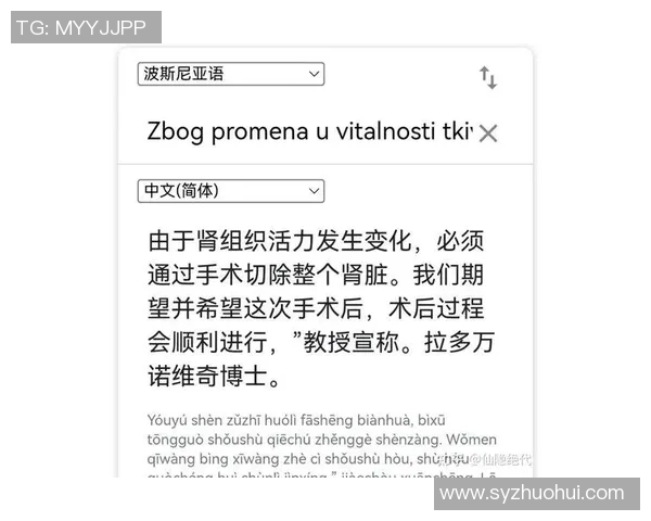 塞尔维亚与菲律宾比赛前瞻及比分预测分析详解 塞尔维亚与菲律宾比赛前瞻及比分预测分析详解