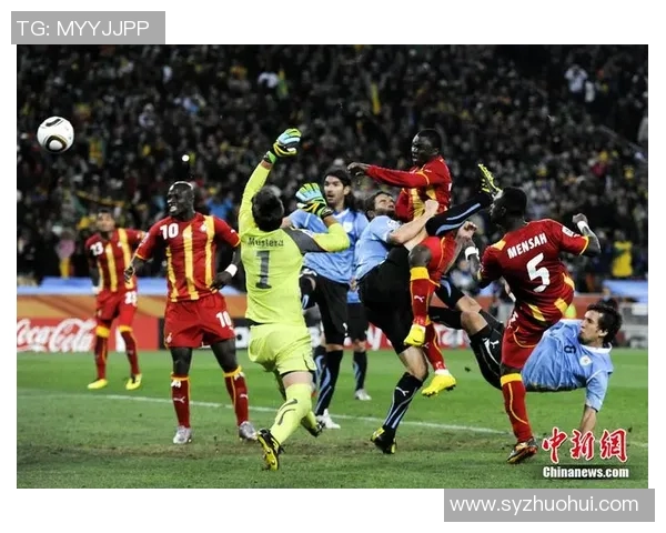 2014年世界杯乌拉圭与加纳激战回顾：历史性对决与遗憾瞬间