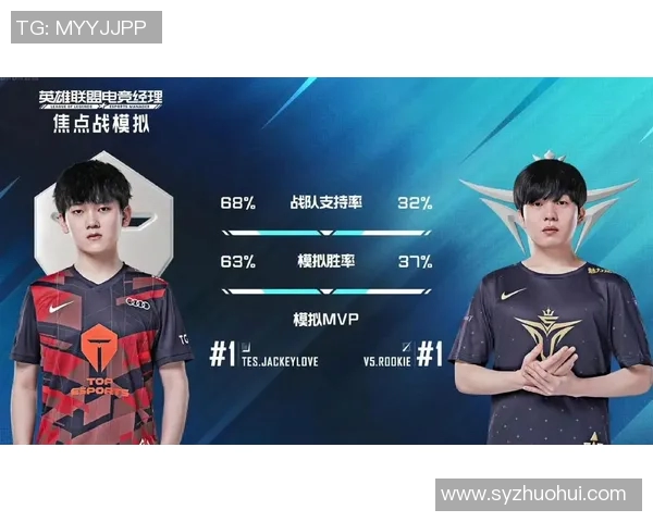 2020年TES与DWG对决回顾分析及其对电竞发展的影响