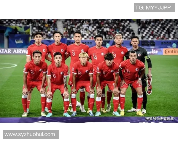 中国与香港足球对决首发阵容分析及战术解读