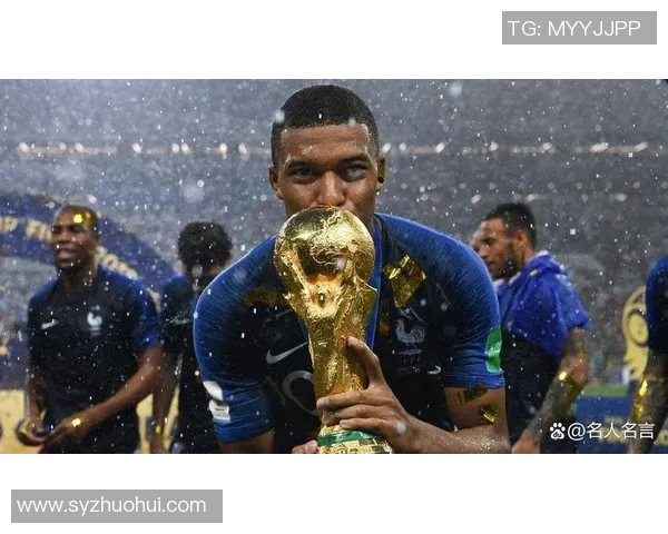 姆巴佩领衔法国队冲击世界杯冠军前景分析与个人发展展望