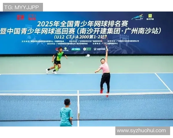 广州网球队在全国锦标赛中的战术分析与表现评估MBA