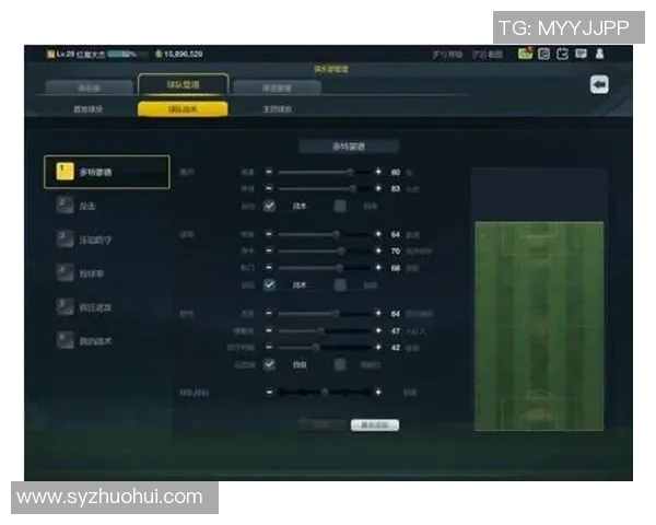 达克尔野与高纳的精彩对决分析及战术解析
