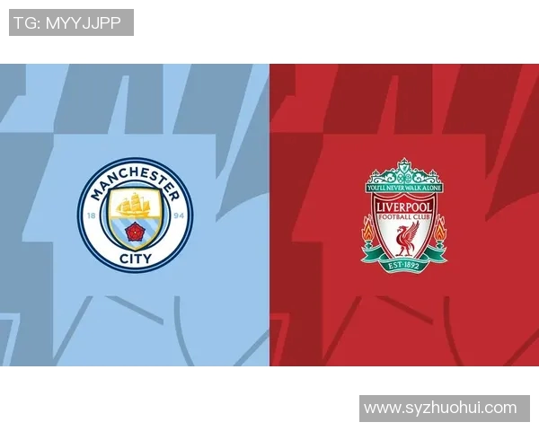 利物浦对曼城直播频道信息及观看指南全解析 利物浦对曼城直播频道信息及观看指南全解析