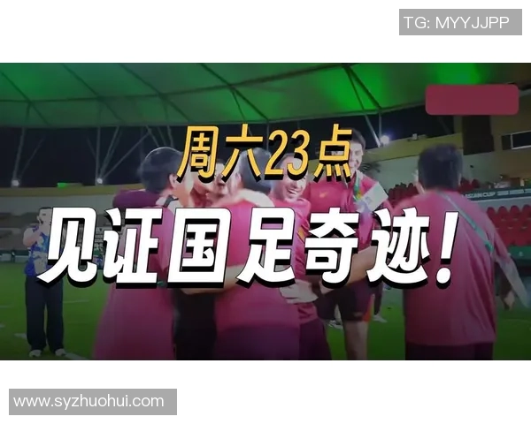 国足对阵日本精彩视频直播全程回顾与赛后分析 国足对阵日本精彩视频直播全程回顾与赛后分析
