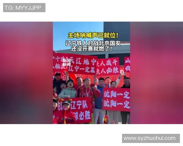 武汉队迎战重庆力帆期待精彩对决球迷热情高涨助力主场胜利 武汉队迎战重庆力帆期待精彩对决球迷热情高涨助力主场胜利