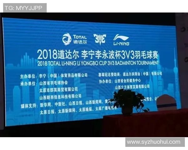 西安羽毛球队荣登全国团队协作排行榜第二名展现卓越实力与团结精神