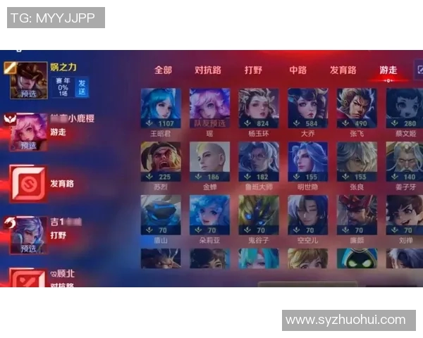 王者荣耀新手必看攻略快速上手技巧与英雄选择全解析