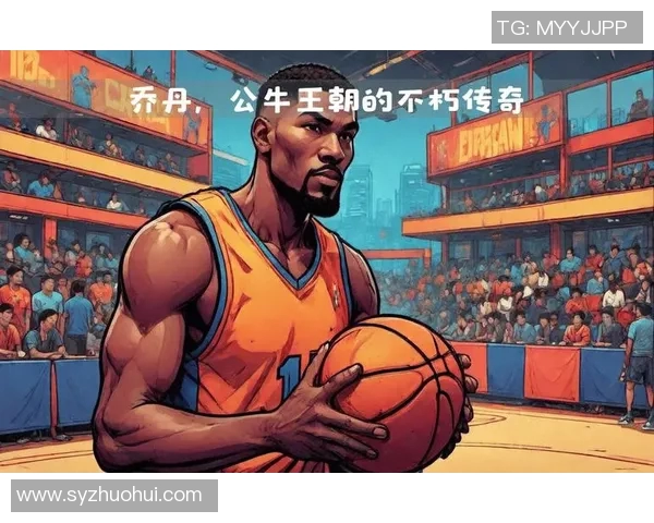 怀念离世篮球明星的辉煌岁月与不朽传奇影响力