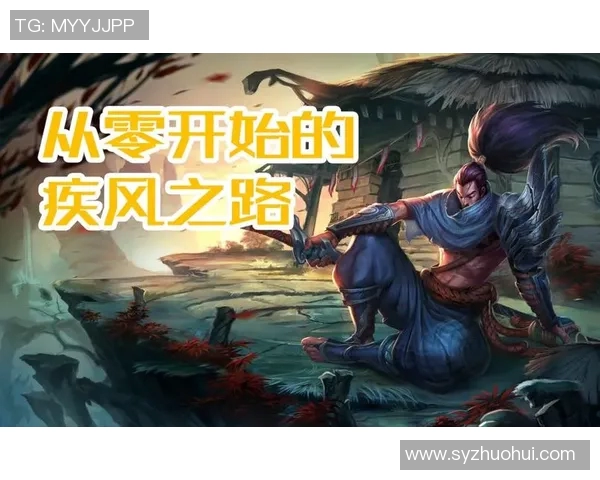 深度对话：探寻王秀英在英雄联盟中的成长与挑战之路